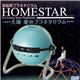 SEGA HOMESTAR  uˈ̃vl^Ev