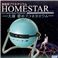 SEGA HOMESTAR  �u��ˈ��̃v���l�^���E���v