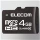 エレコム class4対応 microSDHCメモリーカード MF-NMRSDH04GC4