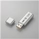 ロジテック 無線LANアダプタ/11n/USB/用途別/PSP用 LAN-WN11_U2PSP