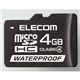 エレコム microSDHCカード/4GB/CLASS6/防水 MF-MRSDH04GC4W