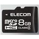 エレコム microSDHCカード/8GB/CLASS4 MF-MRSDH08GC4