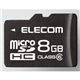 エレコム class6対応 microSDHCメモリーカード MF-MRSDH08GC6