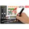 SUPER SLIM VIDEO PEN 2