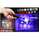 ボイスレコーダー内蔵!LED懐中電灯型赤外線カメラ