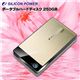SiliconPoweriVRp[j |[^un[hfBXN 250GB SP250GBPHDA50S2G