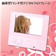 超薄型7インチ型デジタルフォトフレーム