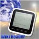 WikiReader(ウィキリーダー)