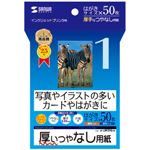 TTvC CNWFbg JP-EM1NHK 22Zbg