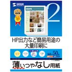 TTvC CNWFbgt@Cp JP-EM2NA4 20Zbg