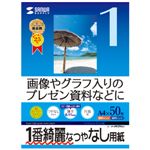 TTvC CNWFbgX[p[t@Cp JP-EM3NA4 12Zbg