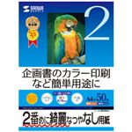 TTvC CNWFbgX[p[t@Cp JP-EM4NA4 18Zbg