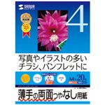 TTvC CNWFbgʈE JP-ERV4NA4 14Zbg