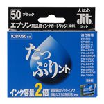 TTvC Ղ胓g JIT-TPE50B 6Zbg