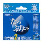 TTvC Ղ胓g JIT-TPE50C 6Zbg