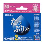 TTvC Ղ胓g JIT-TPE50M 6Zbg