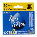 TTvC Ղ胓g JIT-TPE50Y 6Zbg