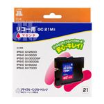 TTvC TCNCNJ[gbW JIT-R21M 3Zbg