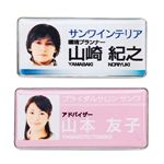 TTvC 薼D쐬LbgiWTCYEVo[j JP-NAME32 4Zbg
