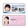 TTvC 薼D쐬LbgiWTCYEVo[j JP-NAME32-15