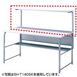 TTvC Tue[u SH-T160SK