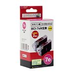 TTvC ݊J[gbW OMC-7ENM-2P 5Zbg