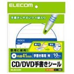 ELECOMiGRj CD/DVDx EDT-CDIND2 a41mm r/ y6Zbgz