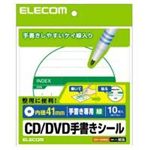 ELECOMiGRj CD/DVDx EDT-CDIND3 a41mm r/ y6Zbgz