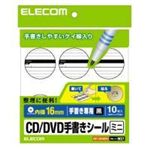 ELECOMiGRj CD/DVDx EDT-CDINDS1 a16mm r/ y6Zbgz
