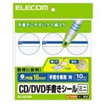 ELECOMiGRj CD/DVDx EDT-CDINDS2 a16mm r/ y6Zbgz
