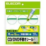 ELECOMiGRj CD/DVDx EDT-CDINDS3 a16mm r/ y6Zbgz