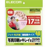 ELECOMiGRj CD/DVDx EDT-KDVD2S tHg ~17mm y2Zbgz