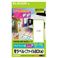 ELECOMiGRj A4TCY 63~135mm E 60 wx(t@CBOXp) EDT-TB6 y2Zbgz
