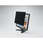 ELECOM(エレコム) 個人情報保護に効果を発揮!のぞき見防止フィルター EF-PF156W 15.6インチワイド