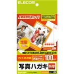 ELECOMiGRj tHg̎ʐ^nKL(^CvE100) EJH-GTH100 y2Zbgz