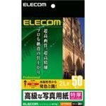 ELECOMiGRj 掆^Cv̍Ȏʐ^p(2LTCYF50) EJK-PTNN2L50 y2Zbgz