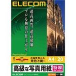 ELECOMiGRj 掆^Cv̍Ȏʐ^p(A4TCYF20) EJK-PTNNA420 y2Zbgz