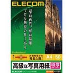 ELECOMiGRj 掆^Cv̍Ȏʐ^p(A4TCYF50) EJK-PTNNA450