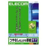 ELECOMiGRj Ȃdグ̌ EJK-SAA450 Ȃdグ̌ ^Cv A4TCYF50 y4Zbgz