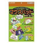 ELECOMiGRj }EXpbh EJP-KMP1 y3Zbgz