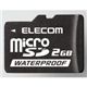 ELECOM（エレコム） 防水仕様 microSDメモリーカード MF-MRSD02GW 【5セット】