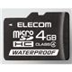 ELECOM（エレコム） 防水仕様 microSDメモリーカード MF-MRSDH04GC4W 【3セット】