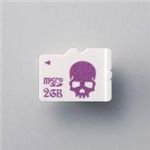 ELECOMiGRj N[ȃXJ}[NmicroSDJ[h MF-NMSSD02GPN 2GB y5Zbgz