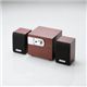 ELECOM�i�G���R���j �R���p�N�g�ȃT�u�E�[�t�@�t��2.1ch�X�e���I�X�s�[�J�u�������؂̃X�s�[�J�v MS-W02WCH