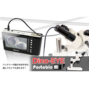 TR[ |[^u DinoEye Portable