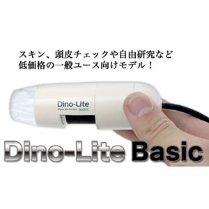 サンコー ポータブル顕微鏡 DinoEye TV