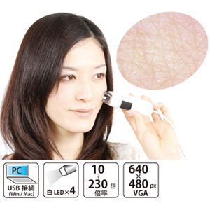 サンコー ポータブル顕微鏡 DinoEye TV
