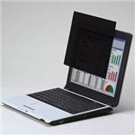 エレコム のぞき見防止フィルター EF-PF133W2