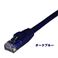 ~V CAT.6 X^_[hLANP[u 10M u[ TWC-610DB