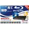 PLEX Otp USB2.0ڑ |[^uu[ChCu PX-DBP240e